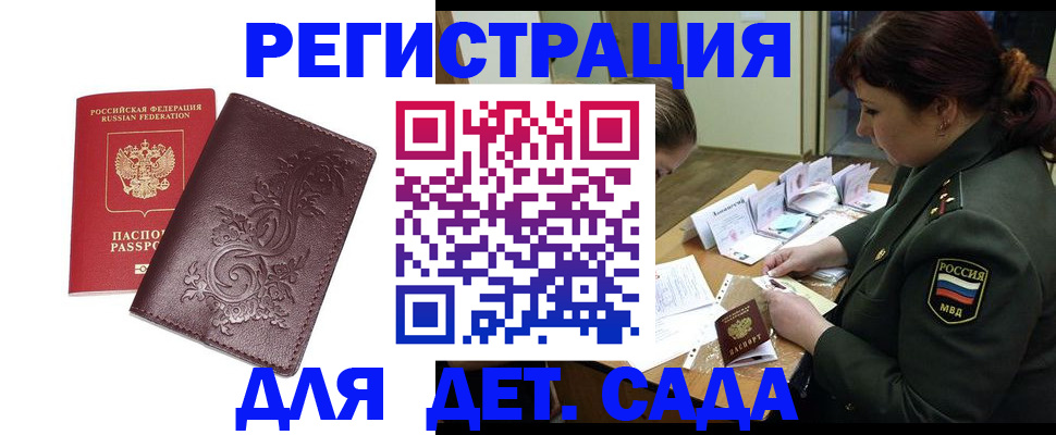 форма 3 в Кубинке